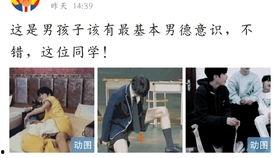 搞笑沙雕吃瓜娱乐